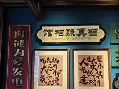 -吼堂老火锅(太古里总店)