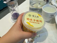 -紫光园(燕郊总店)