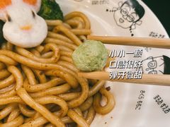 -柚下次·关东煮
