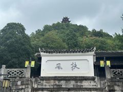 -阳明祠