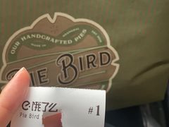 -Pie Bird(新闸路店)