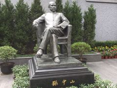 -上海孙中山故居纪念馆