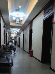 -南京医科大学友谊整形外科医院