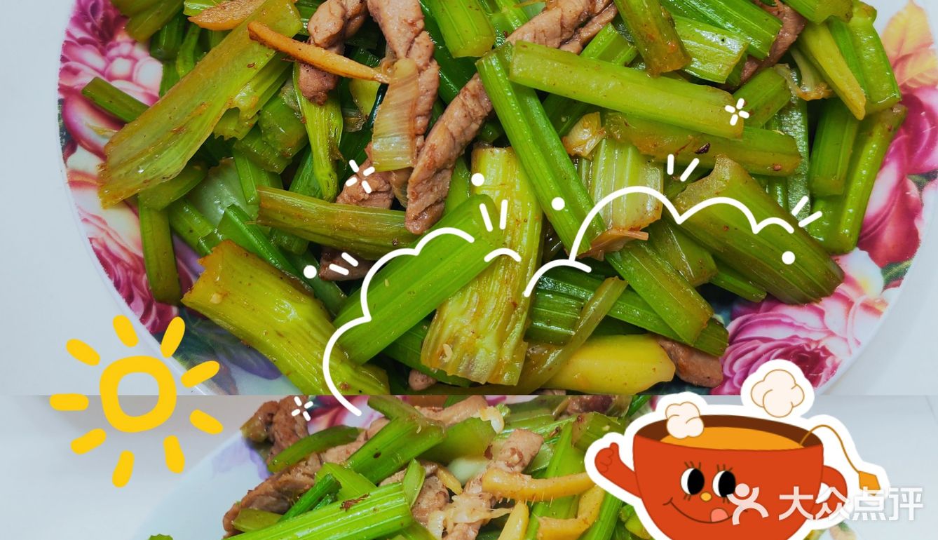 快乐生活| 跟我妈学的芹菜炒肉，从小吃到大！新手小白来学！！