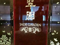 -翠园(铜锣湾广场店)