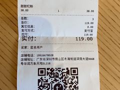 -tea'stone (万象天地店)