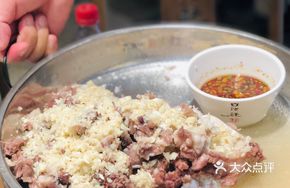Pork Head Meat with Sauce