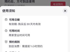 -新鞑烤羊腿(康平路店)