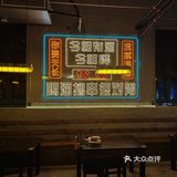 尝鲜记～烧烤新滋味