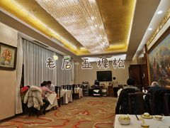 -汇贤府·李氏鲁菜(五棵松店)
