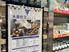 -楼上(尖沙咀店)