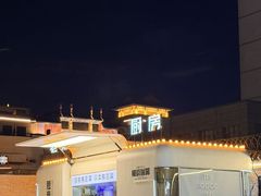 -老黑板筋(顺义总店)