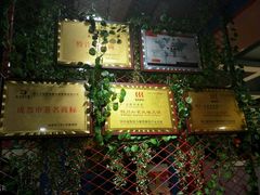 -金石老面坊·渔家菜(金石滩店)