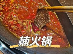 -楠火锅(哈尔滨金爵万象店)