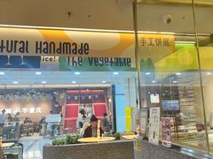 -乐凯撒披萨(正佳广场店)