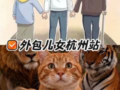 -杭州市上城区湖滨街道社区卫生服务中心