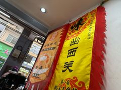 -沙湾姜埋奶(兴新包店)