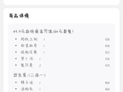 -民间粮仓重庆菜(金银潭永旺店)
