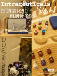 -栖SPA·ONDA ·海菲秀·皑皑科技美肤中心