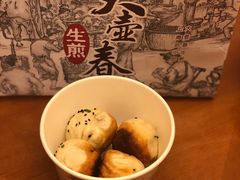 -大壶春生煎(四川中路店)