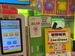 -JOYMARK(天津西青万达店)