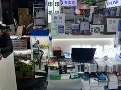 -胜灿苹果华为手机电脑维修回收(徐汇店)