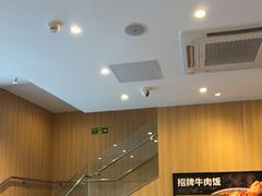 -吉野家(顺义站前北街店)