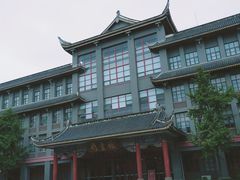 -四川大学(华西校区)