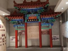 -沈阳金融博物馆