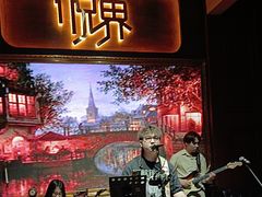 -悦界酒吧(后海店)
