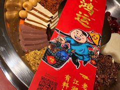 经典谭公红锅-谭鸭血老火锅(龙湖宝山天街店)