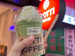 -库迪咖啡(海雅缤纷城店)