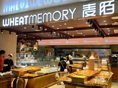 自助取餐区-麦陌(正弘城店)