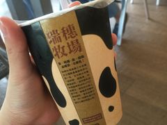 -瑞穗牧场