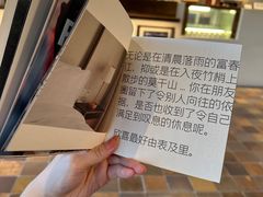 -原乡芦茨咖啡