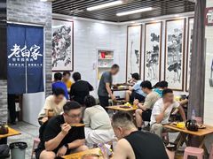 -老白家怡贵园烤肉
