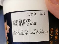 -厝内小眷村(西单大悦城店)