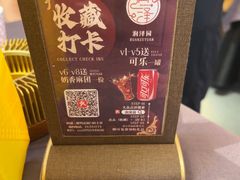 -润泽园饭庄(中山路店)