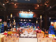 -桃源村(老门东店)