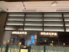 -顺峰顺水顺德菜(第一百货店)