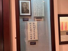 -上海孙中山故居纪念馆