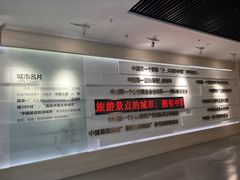 -大连市规划展示中心