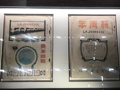 -中共一大纪念馆