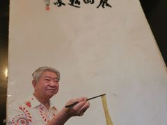 -丽的面家(多宝路店)