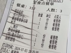 -和记小菜(名品店)