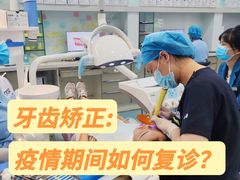 -极光口腔·矫正种植修复(锦江店)
