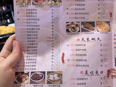 -味可道美食坊(福基路店)