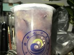 老盐葡萄-好时味十三姨(河西路店)