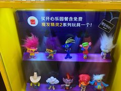 -麦当劳(东急新天地店)