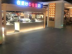 -蓝鲸湾汤泉(包河店)